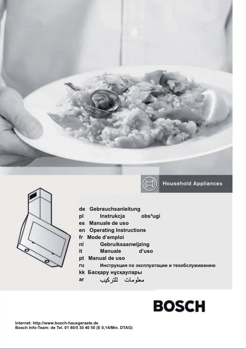 Image de la première page du manuel de l'appareil DWK09M760