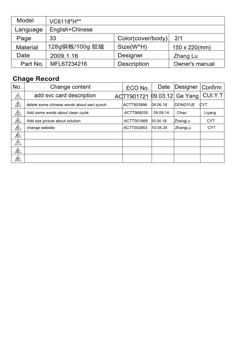 Página 1 del manual Manual de usuario LG VC6118GHAYM