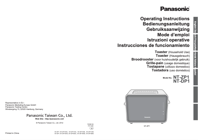Page 1 de la notice Manuel utilisateur Panasonic NT-ZP1