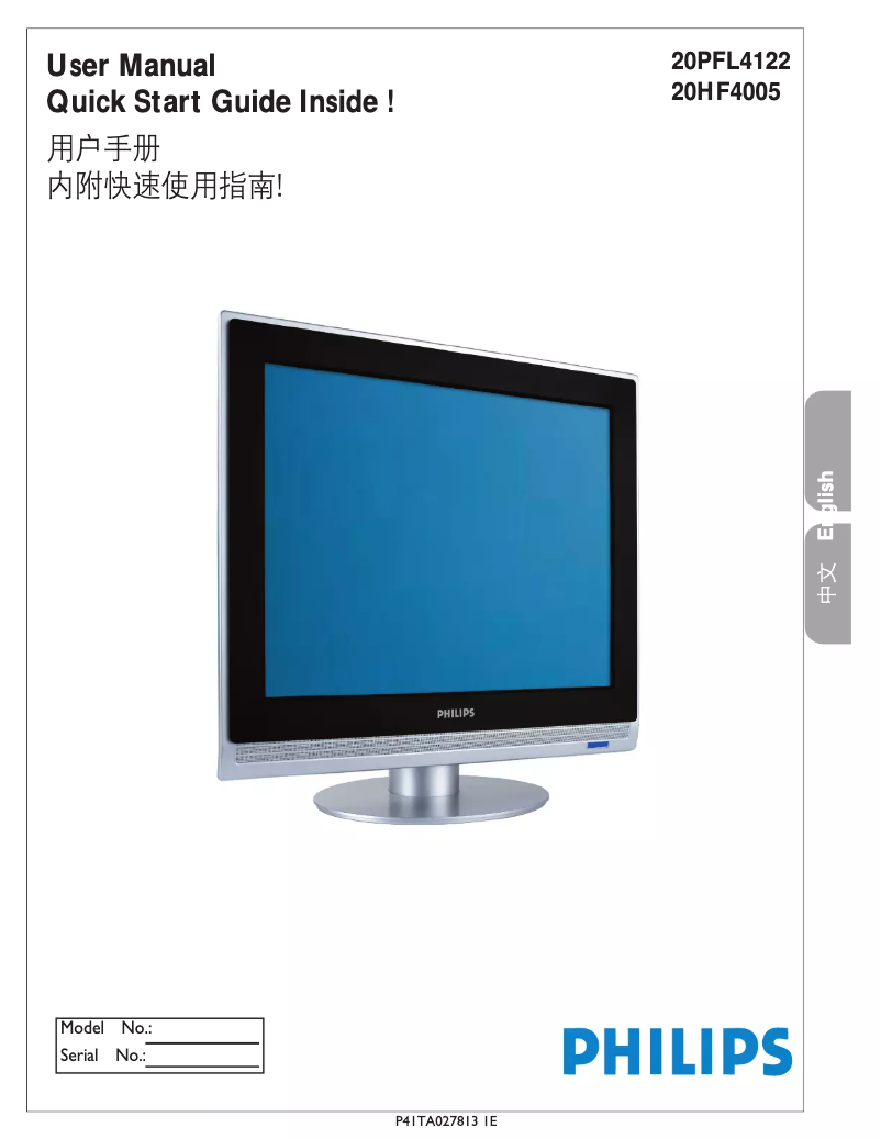 Page n°1 - Manuel utilisateur Philips 20HF4005