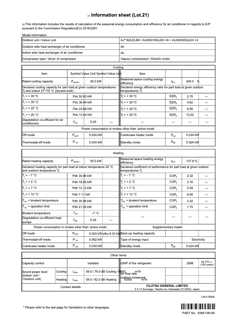 Page 1 de la notice Fiche technique Fujitsu Airstage AJY162LELBH