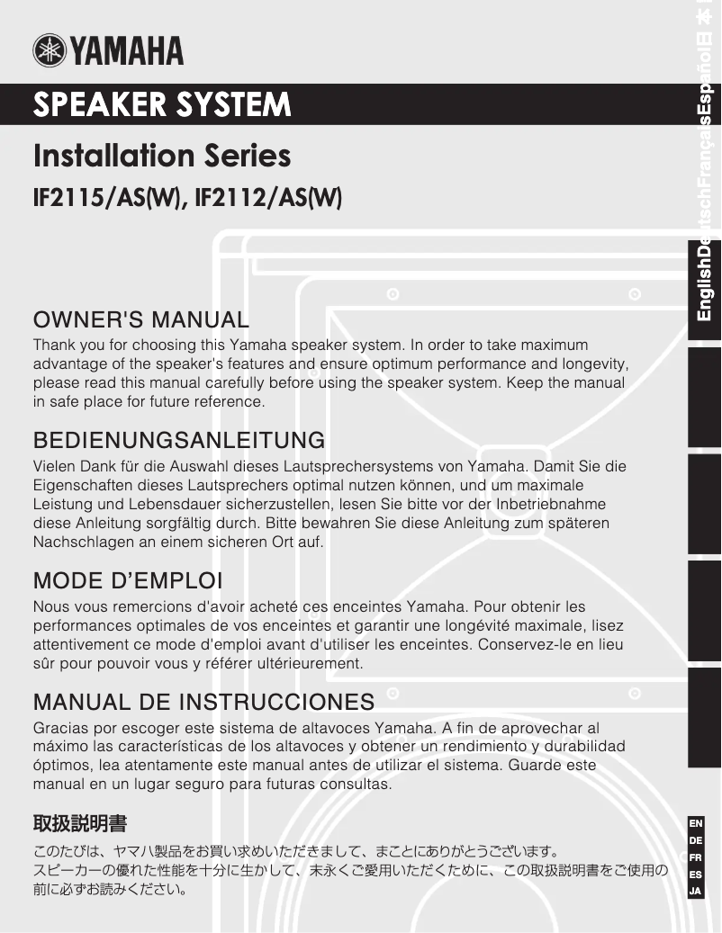 Page n°1 - Manuel utilisateur Yamaha IF2112/AS