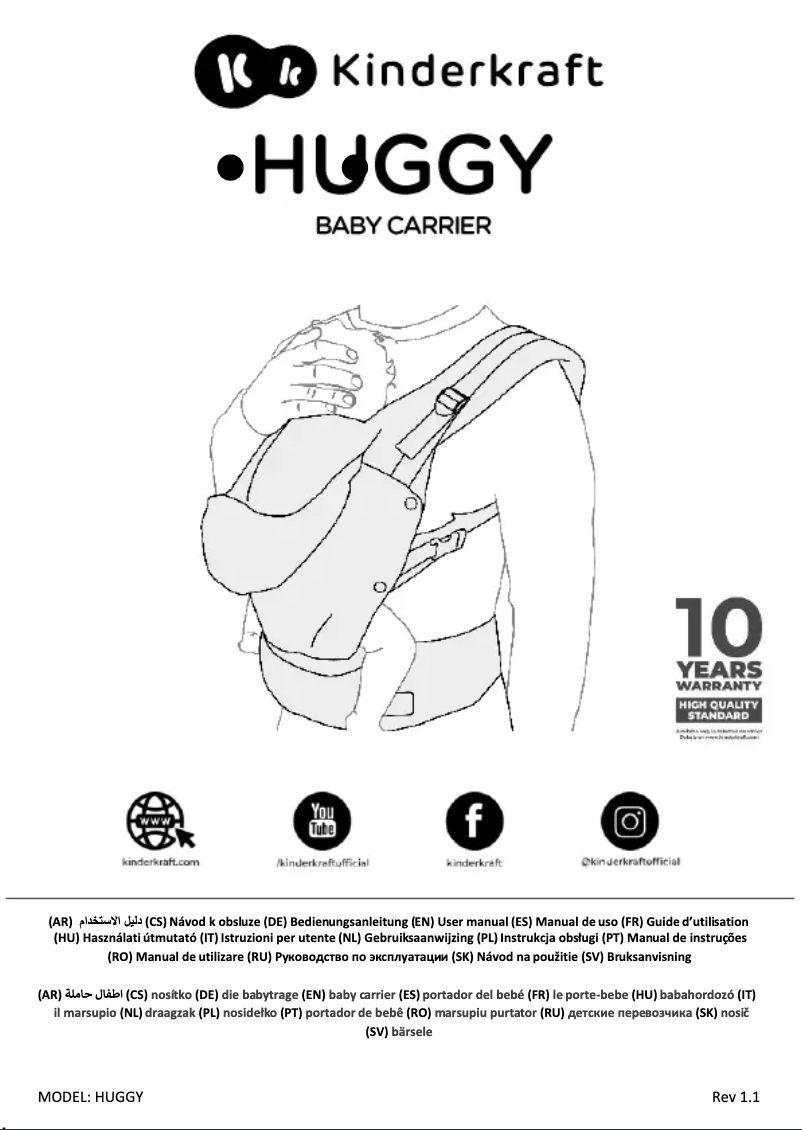 Image de la première page du manuel de l'appareil HUGGY