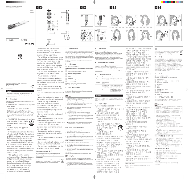 Page 1 de la notice Manuel utilisateur Philips AirStyler HP8664
