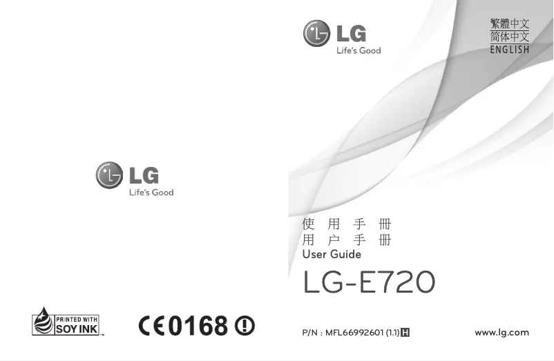 Image de la première page du manuel de l'appareil LG-E720