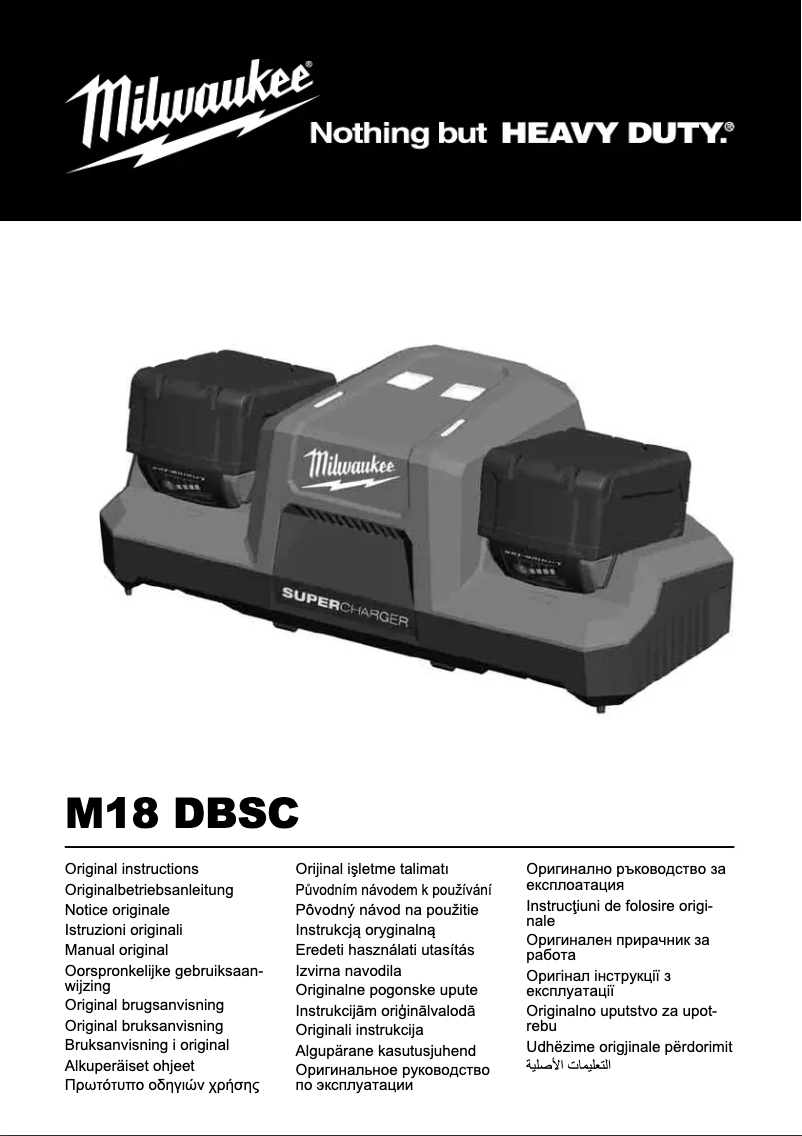 Image de la première page du manuel de l'appareil M18 DBSC