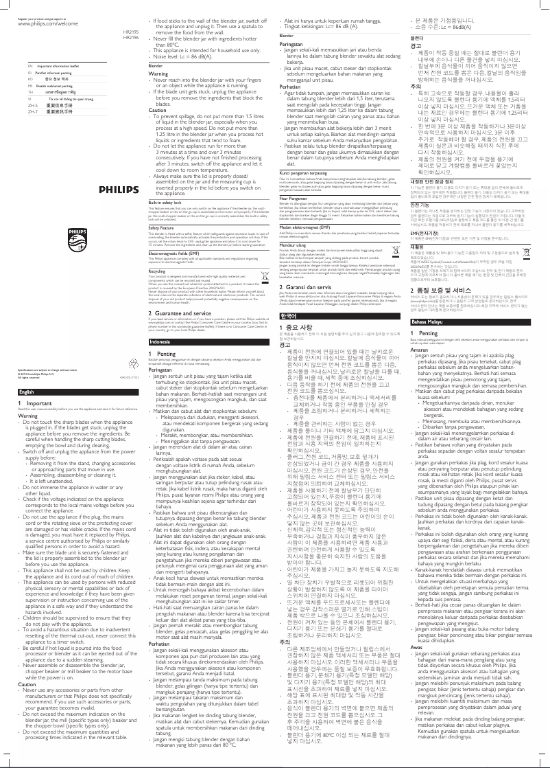 Page 1 de la notice Brochure Philips Avance Collection HR2195