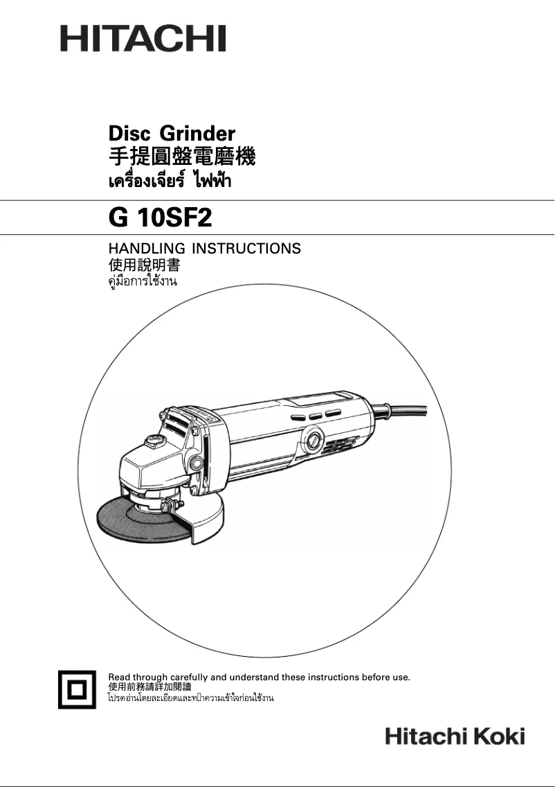 Page 1 de la notice Manuel utilisateur Hitachi G 10SF2