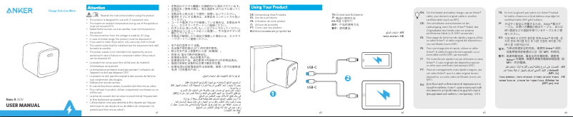 Image de la première page du manuel de l'appareil Nano II 45W