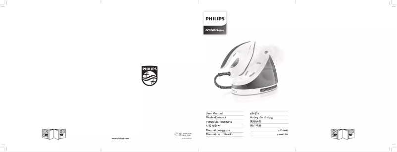 Image de la première page du manuel de l'appareil PerfectCare Viva GC7056