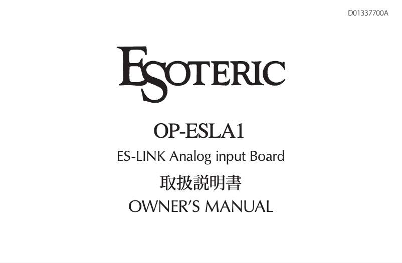 Page n°1 - Manuel utilisateur Esoteric OP-ESLA1