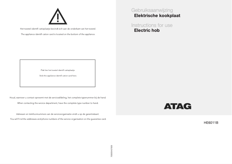 Image de la première page du manuel de l'appareil HE6011B