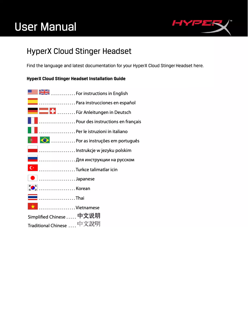 Image de la première page du manuel de l'appareil HyperX Cloud Stinger