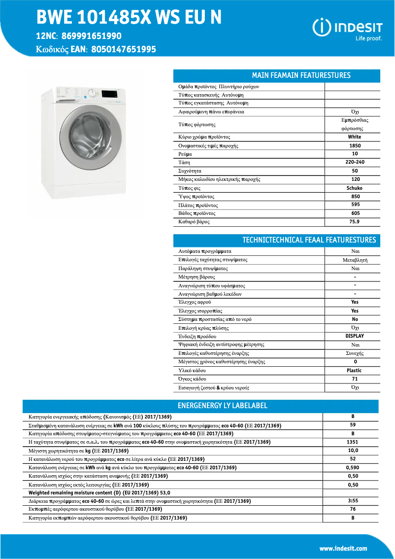 Page 1 de la notice Fiche technique Indesit BWE 101485X WS