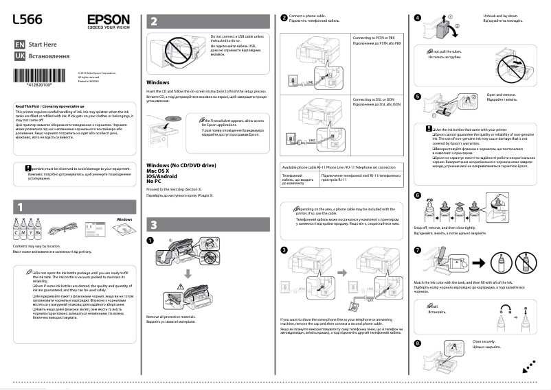 Page n°1 - Guide d'installation Epson EcoTank L566