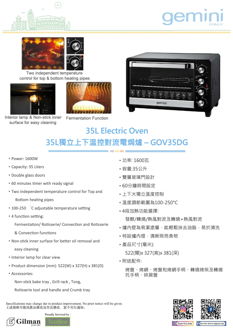 Image de la première page du manuel de l'appareil GOV35DG