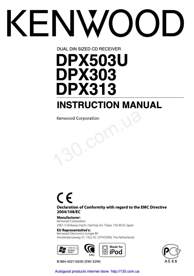 Image de la première page du manuel de l'appareil DPX-313Y