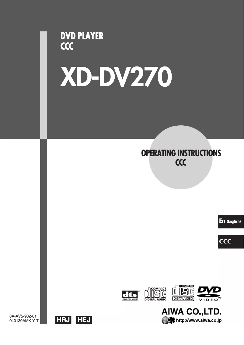 Image de la première page du manuel de l'appareil XD-DV270