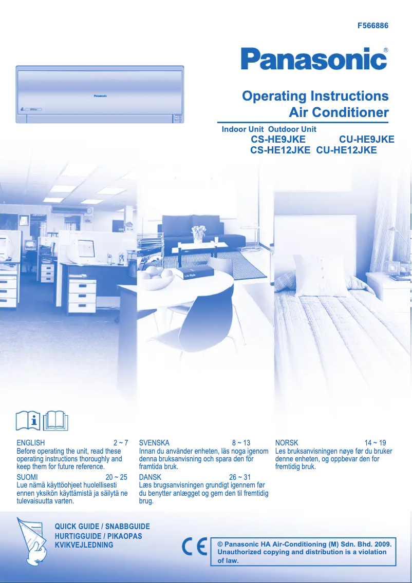 Page 1 de la notice Manuel utilisateur Panasonic KIT-HE12JKE