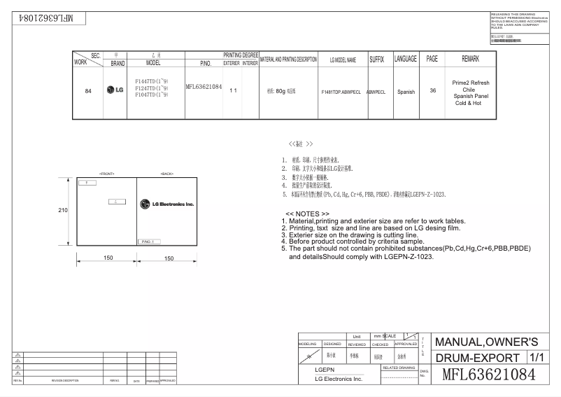 Page n°1 - Manuel utilisateur LG F1447TD5
