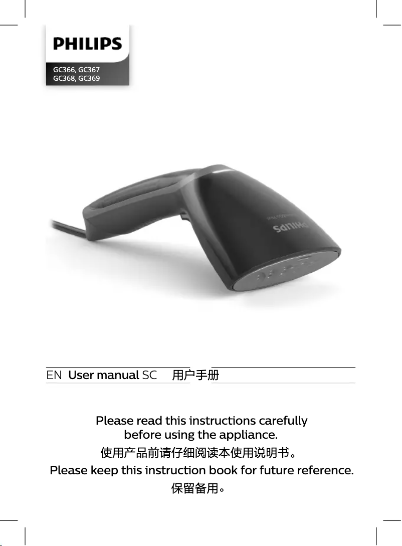 Page 1 de la notice Manuel utilisateur Philips Steam&Go GC368