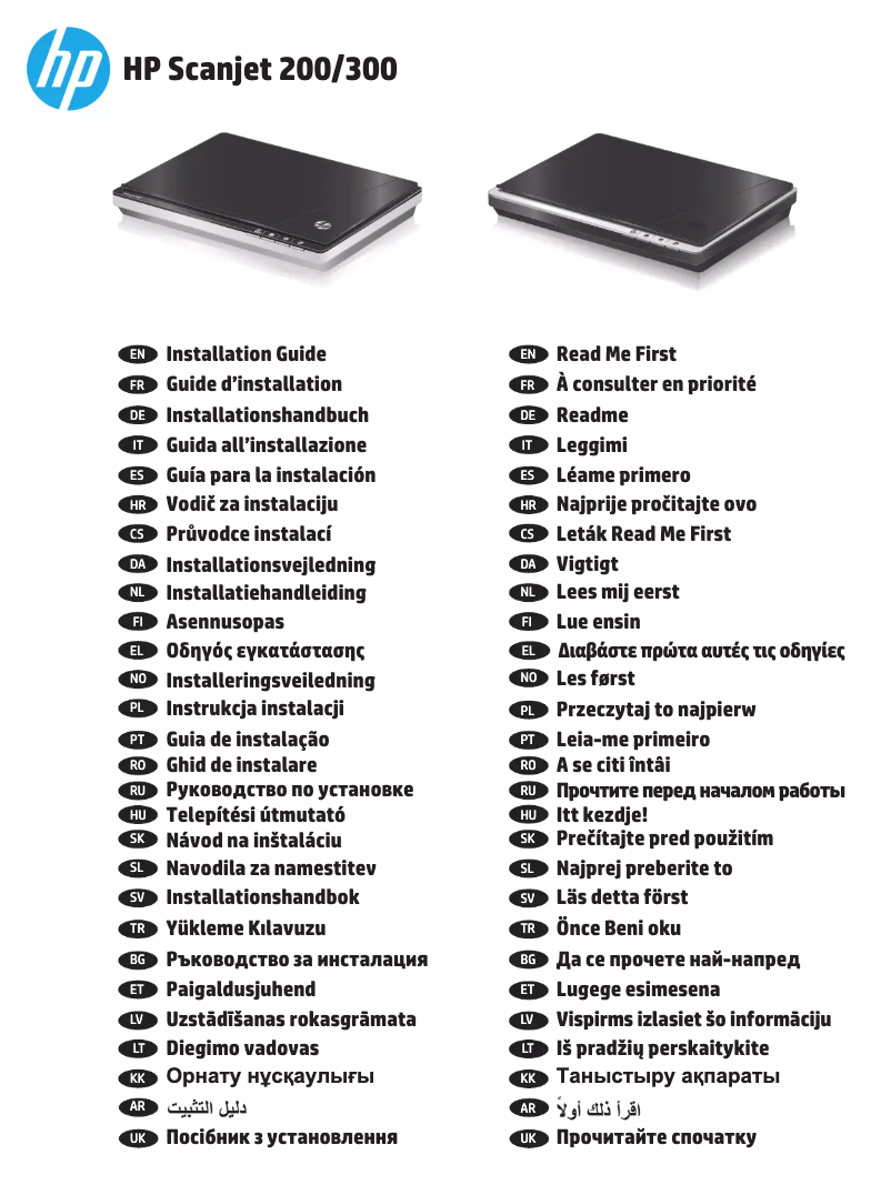 Image de la première page du manuel de l'appareil Scanjet 300