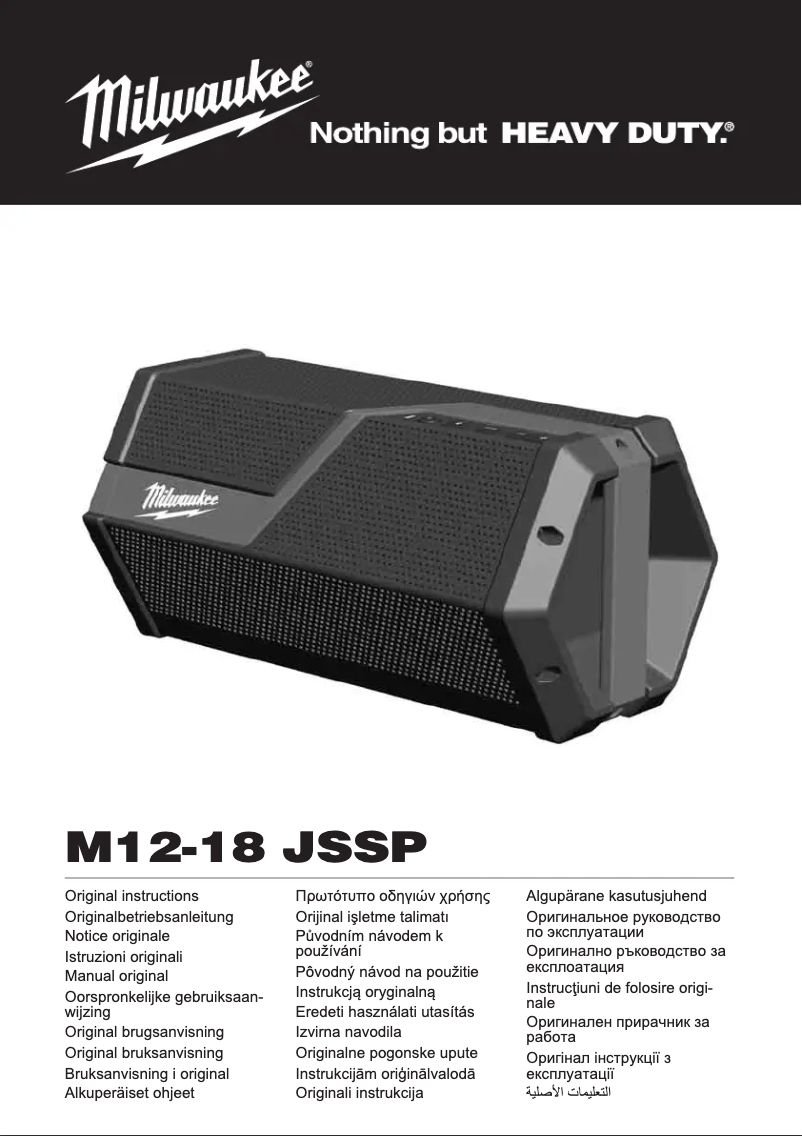 Page 1 de la notice Manuel utilisateur Milwaukee M12-18 JSSP-0