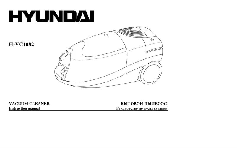 Page 1 de la notice Manuel utilisateur Hyundai H-VC1082