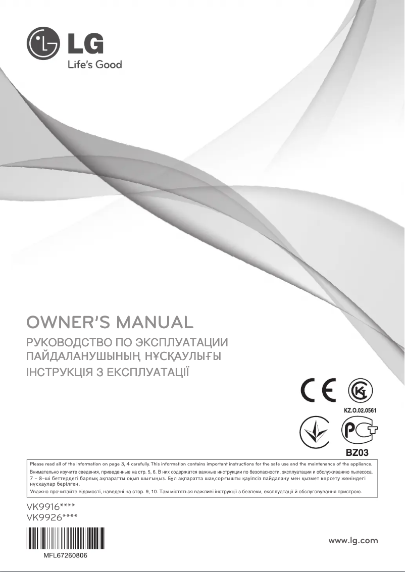 Page 1 de la notice Manuel utilisateur LG VK99262NAU