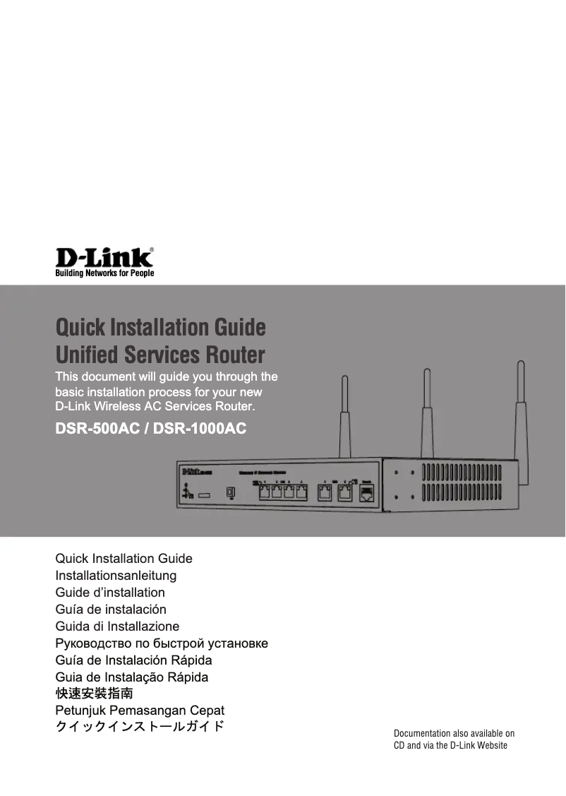 Page 1 de la notice Manuel utilisateur D-Link DSR-500AC