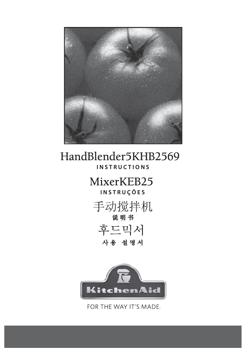 Page 1 de la notice Manuel utilisateur KitchenAid Artisan Deluxe KHB2569
