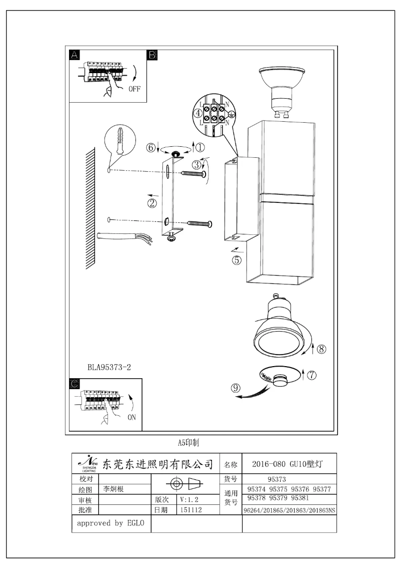 Page n°1 - Manuel utilisateur Eglo Passa