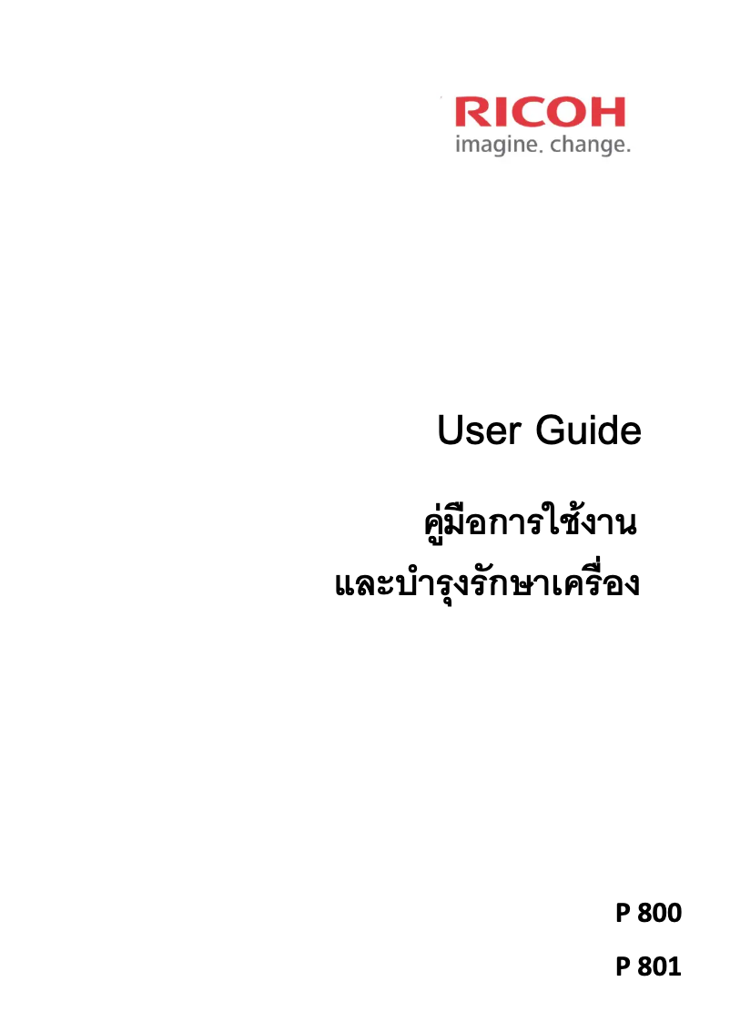 Image de la première page du manuel de l'appareil P 502