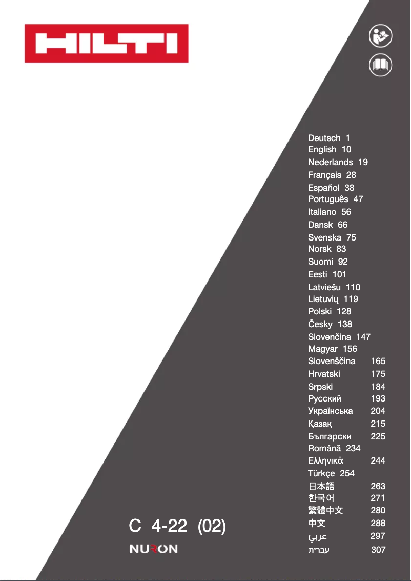 Página 1 del manual Manual de usuario Hilti HIT-HY 270