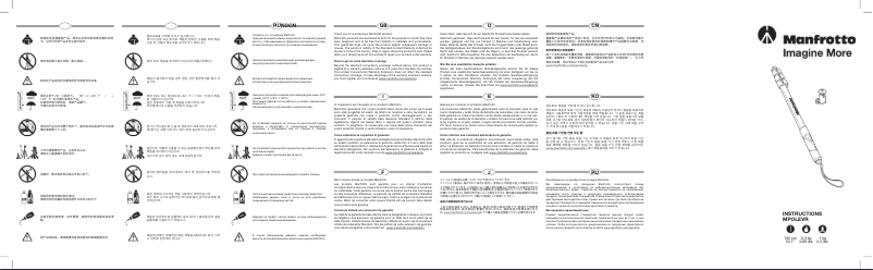 Page 1 de la notice Manuel utilisateur Manfrotto MBOOMAVR