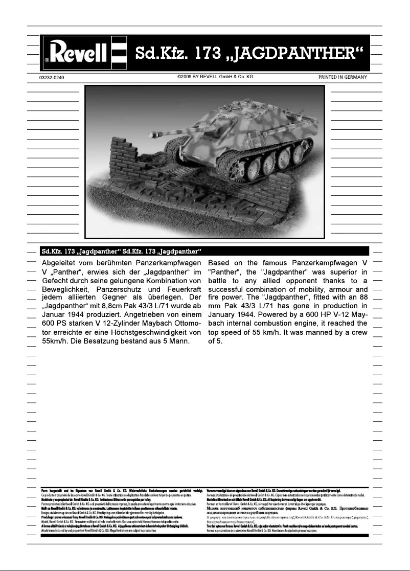 Image de la première page du manuel de l'appareil Sd.Kfz.173 Jagdpanther