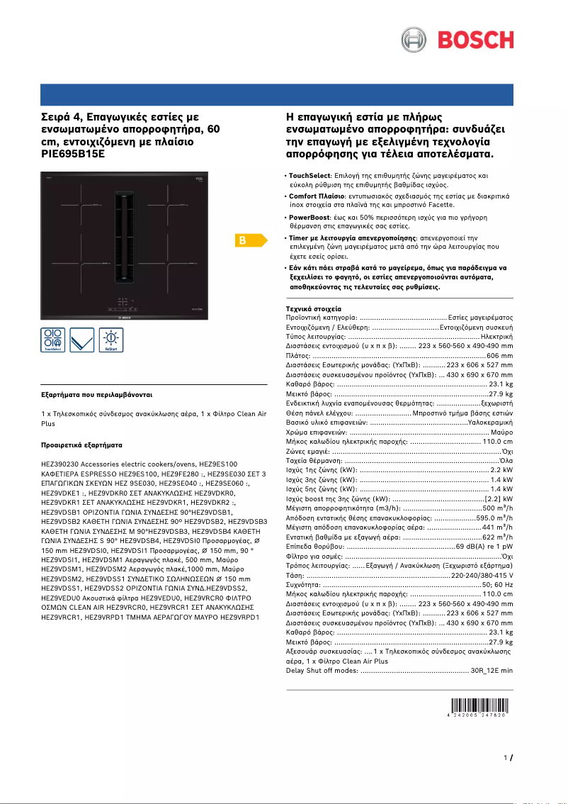 Página 1 del manual Ficha técnica Bosch PIE695B15E