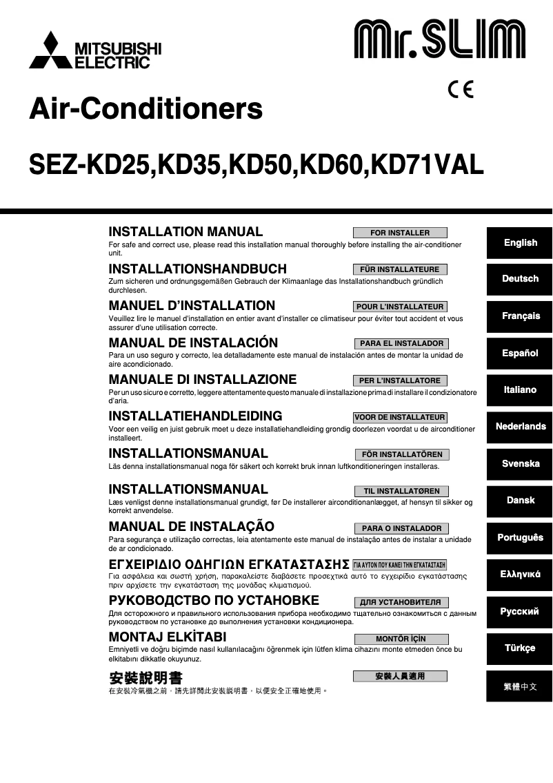 Page 1 de la notice Manuel utilisateur Mitsubishi SEZ-KD71VA