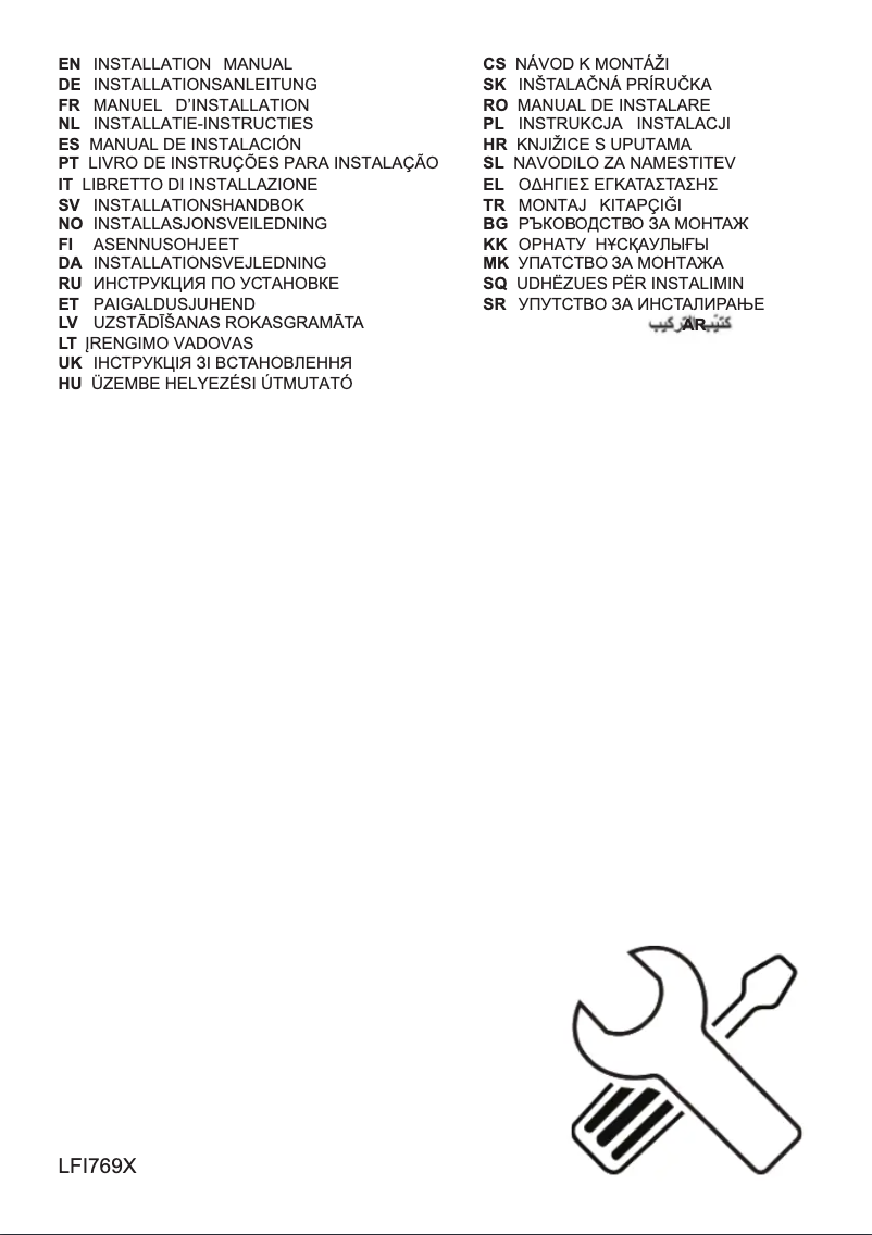 Page 1 de la notice Guide d'installation Electrolux LFI769X
