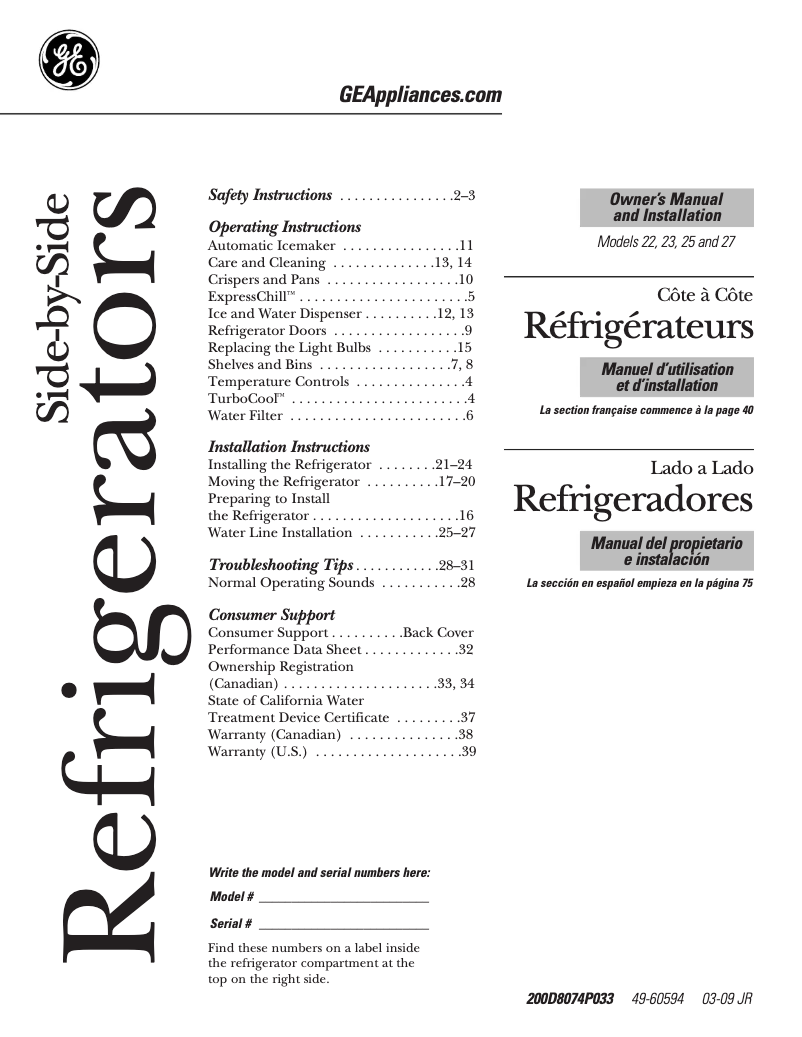 Image de la première page du manuel de l'appareil LSS25XSWSS