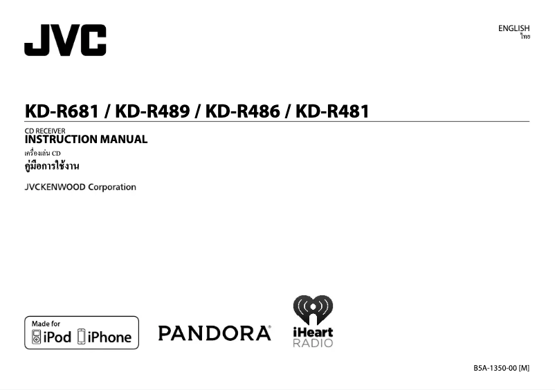 Image de la première page du manuel de l'appareil KD-R489