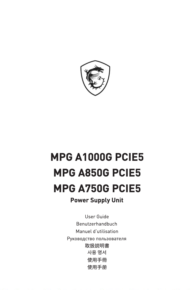 Page 1 de la notice Manuel utilisateur MSI MPG A1000G PCIE5