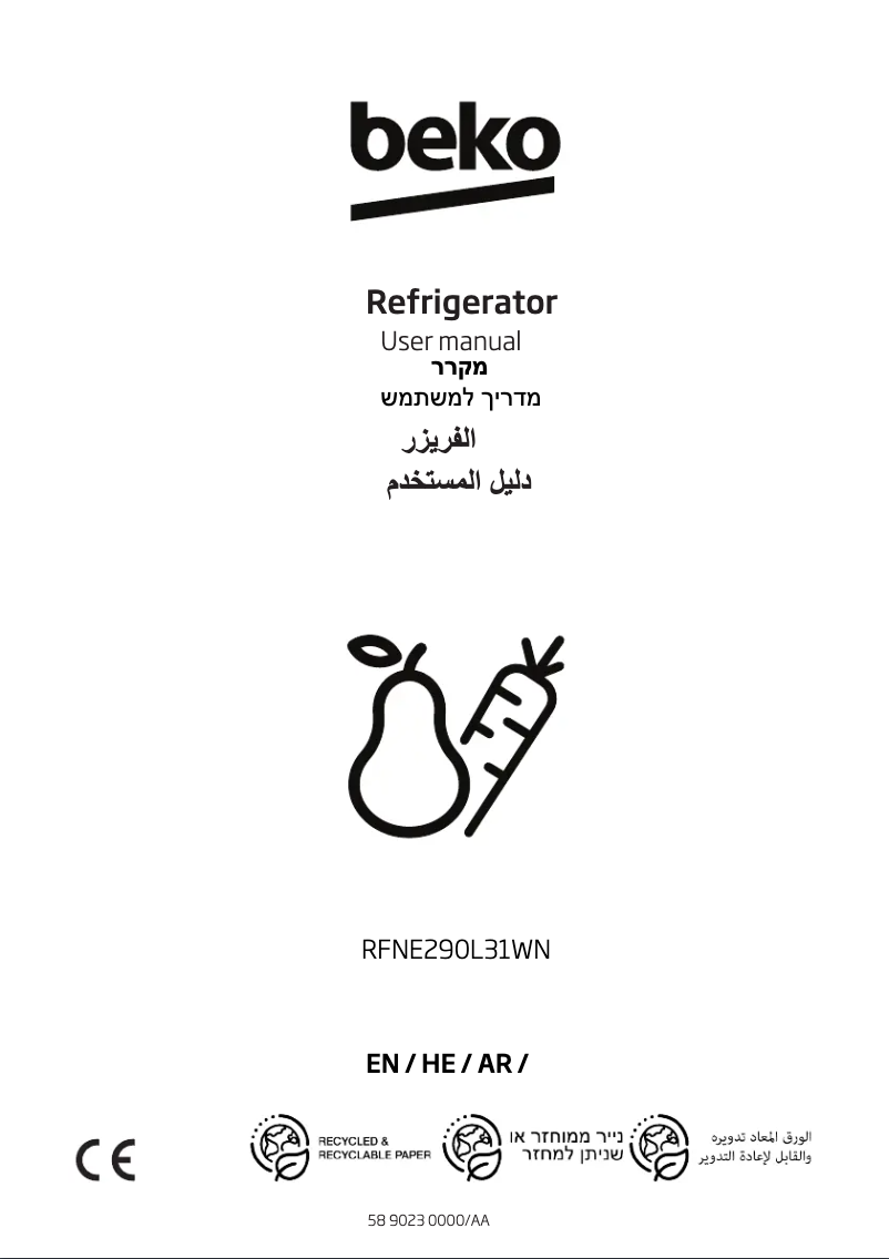 Page 1 de la notice Manuel utilisateur Beko RFNE296L31WN
