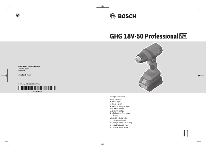 Page 1 de la notice Manuel utilisateur Bosch GHG 18V-50 Professional
