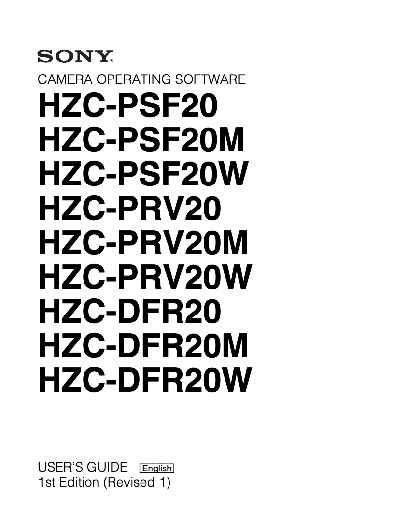 Image de la première page du manuel de l'appareil HZC-DFR20M