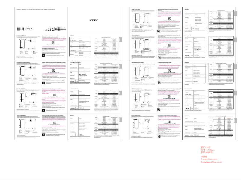 Image de la première page du manuel de l'appareil Find X2 Lite