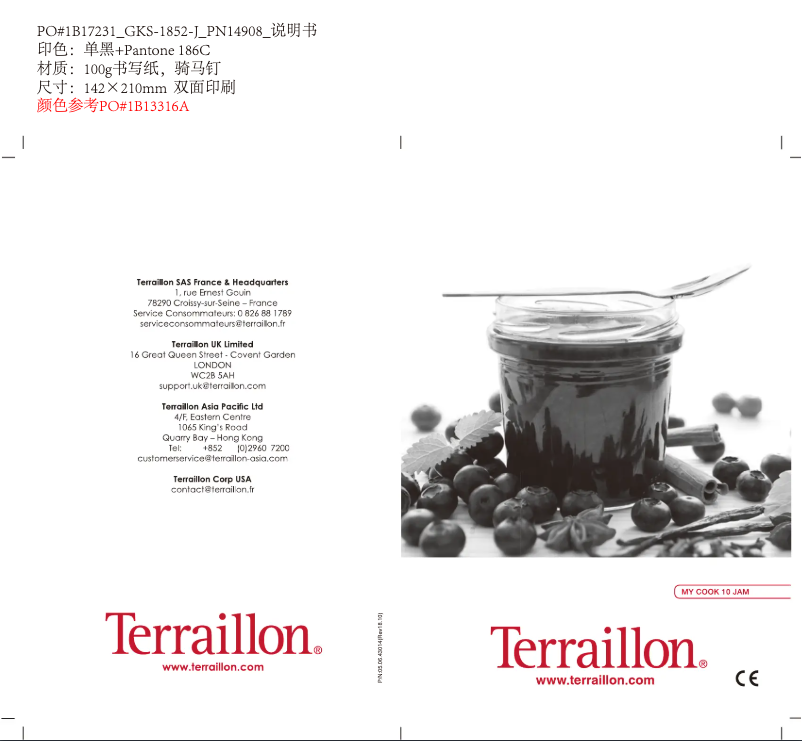 Image de la première page du manuel de l'appareil My Cook 8