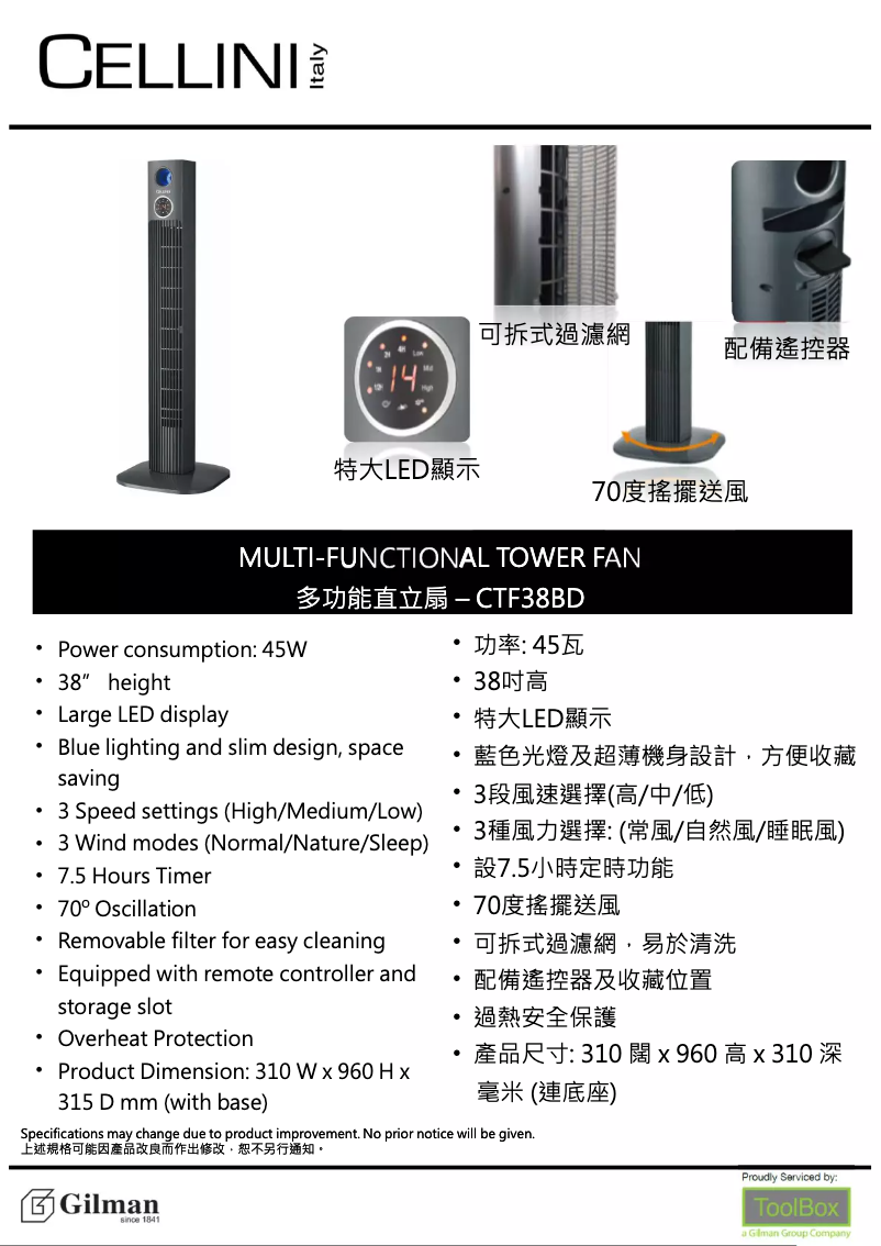 Page 1 de la notice Manuel utilisateur Cellini CTF38BD