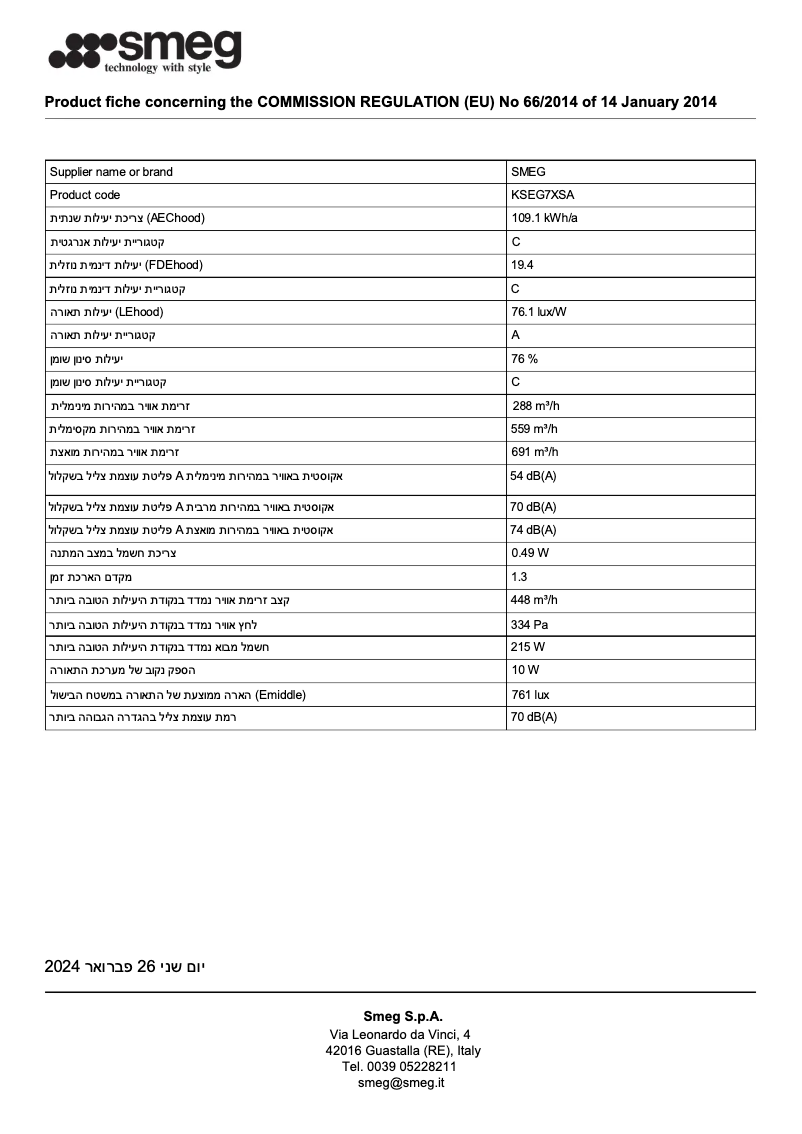 Page 1 de la notice Fiche technique Smeg KSEG7XSA