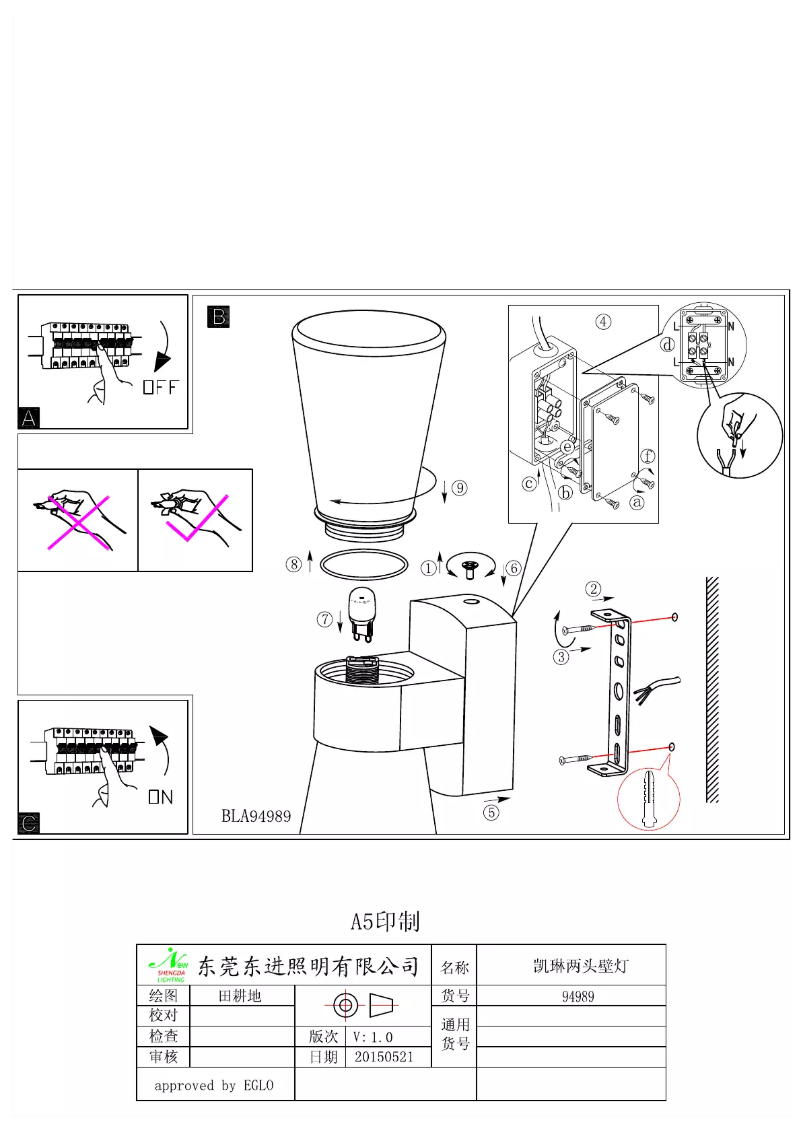 Page 1 de la notice Manuel utilisateur Eglo Batholino Calin